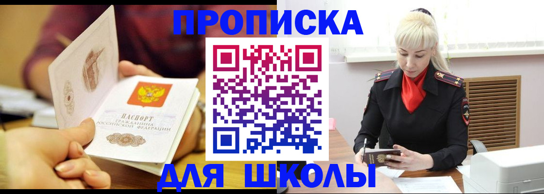 форма 3 в Советском